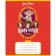 Notebook 18 sheets, in a cage, Harry Potter, cover coated cardboard, rounded corners, mix