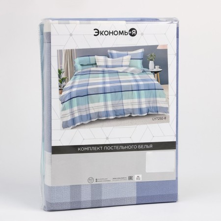 Bed linen 2 joint venture and I am Blue Square 173x215cm, 175x214cm, 50x70cm-2pcs, 60g/m2, microfiber-6