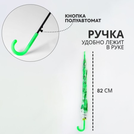 Umbrella - semi -automatic cane "leaf fall", 8 knitting needles, r = 45 cm, color mix-1