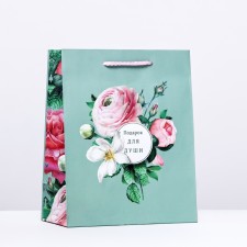 Gift package 