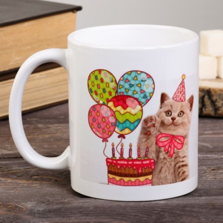 Happy Birthday mug, 300 ml