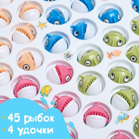 Рыбалка «Большая рыбалка» 45 рыбок, 4 удочки, МИКС-4