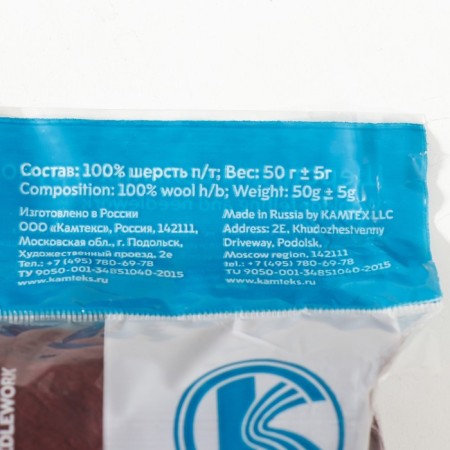 Fasting wool 100% half -toned wool 50 g (063, chocolate)-8