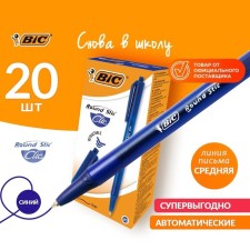 Ballic, automatic handle, bic round stic Clic, 1.0 mm node, blue ink, average letter, blue case