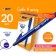 Ballic, automatic handle, bic round stic Clic, 1.0 mm node, blue ink, average letter, blue case