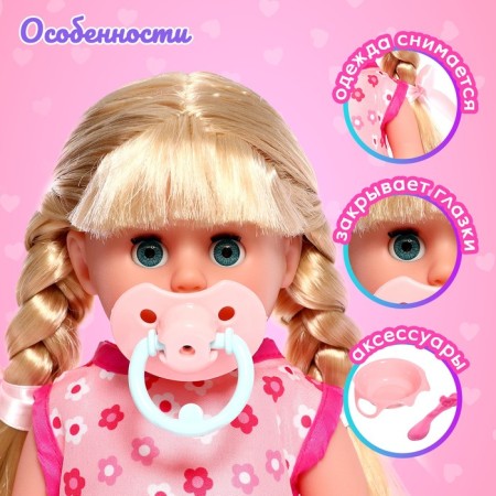 The functional "My baby" with accessories, drinks, pisses-3