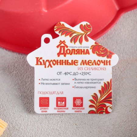 Baking uniform “Flower”, silicone, d = 20 cm, color mix-4