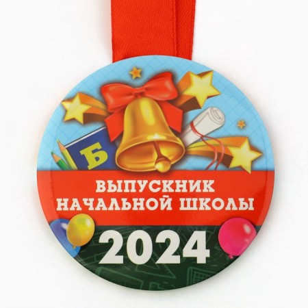 Medal for the graduation "Primary School", 2024, Diam. 7.3 cm-1