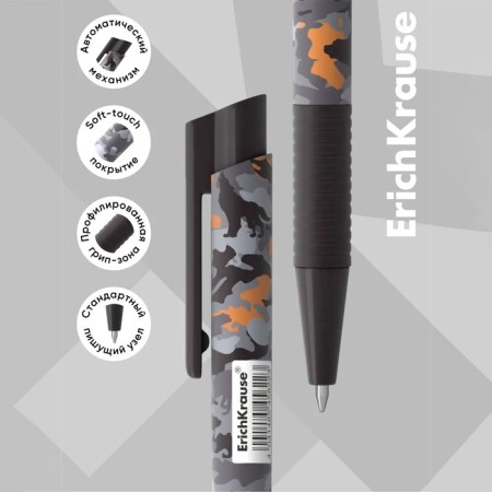 Handle Automatic Erichkrause Colortouch Roun Native, node 0.7 mm, blue blueberries-1