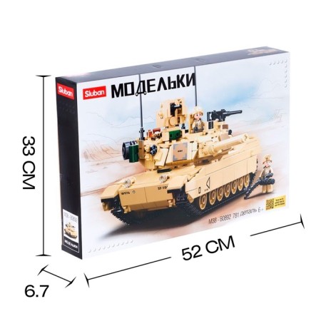 Конструктор Модельки «Танк Brown M1A2 Abrams», 781 деталь-4