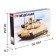 Конструктор Модельки «Танк Brown M1A2 Abrams», 781 деталь