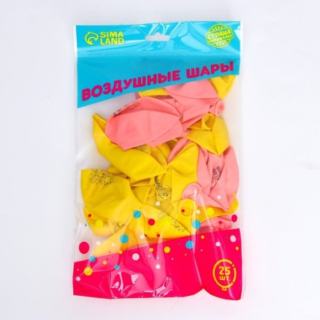 Latex ball 12 “Happy Birthday”, duck 25 pcs.-1