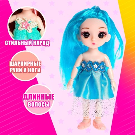 Кукла модная шарнирная «Вуд» в платье, МИКС-2