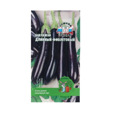 Seeds of eggplant "Long F1" Superranced, fast -growing, compact