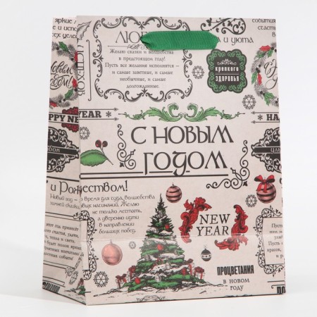 Packet Laminated Vertical “Prosperity in the New Year”, MS 18 x 23 x 10 cm, New Year-2