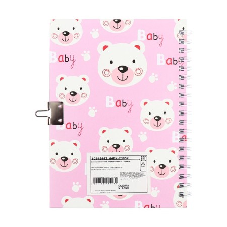 Gift notebook, 45 sheets, line, on the castle, on the crest, bears (17.8x13cm)-5