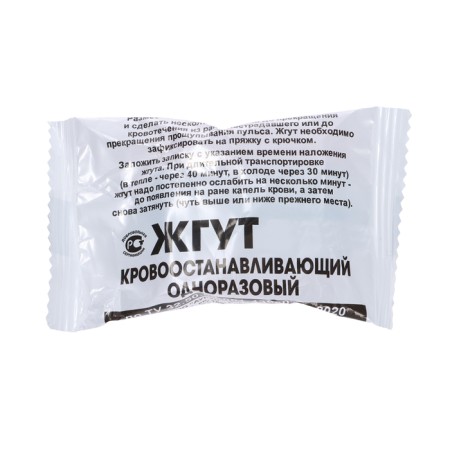 First aid for first aid to employees, order 1331n-4