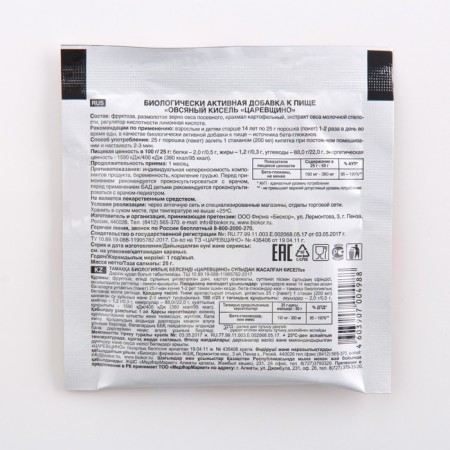Kisel oatmeal princess, without sugar, 25 g-1