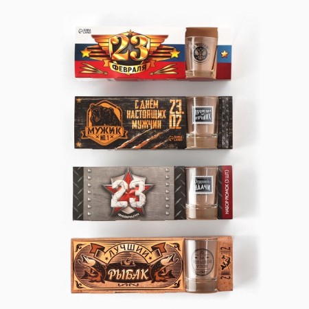 Gift set "Men's Holiday": 3 pcs mix-12