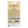 Seeds Tomat "Biathlon", F1, 12 pcs.