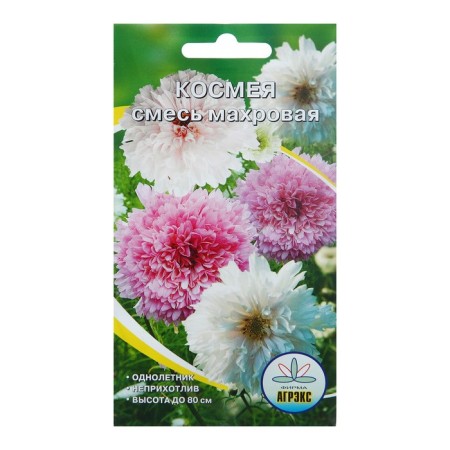 Flowers Cosmea Tensor, o, 0.2 g