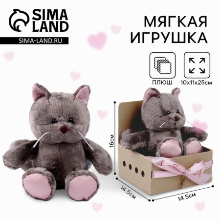 Soft toy "Marta", cat