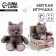 Soft toy "Marta", cat