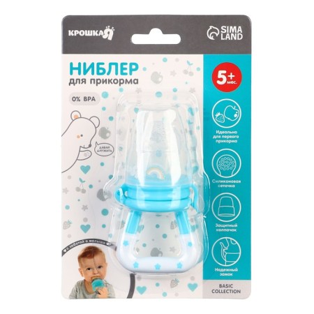 Nibbler for feeding with silicone mesh Basic, turquoise color-3