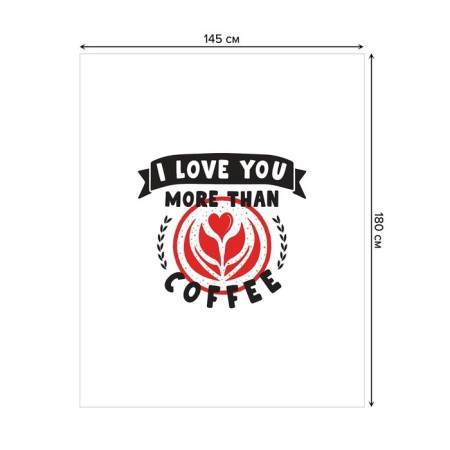 The tablecloth on the table “I love you”, rectangular, Saten, size 145x180 cm-1