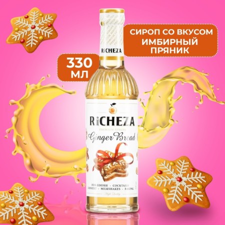 Richeza syrup "gingerbread" 0.33 l
