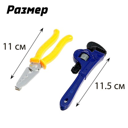 A set of tools "duty", 5 items, mix-2