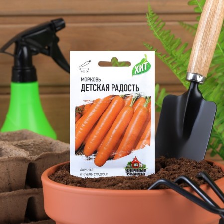 Seed Carrots "Children's Joy", 1.5 g Series Hit X3