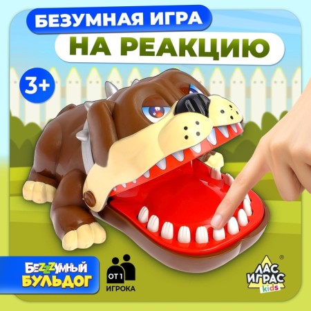 A board game to reaction and dexterity "Mad Bulldog", mix, from 1 player, 3+