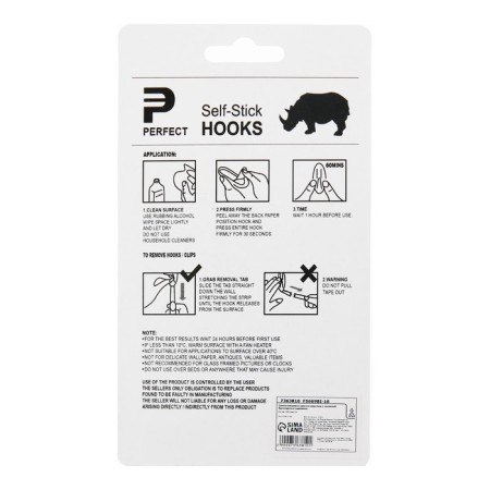 Hooks self -adhesive, round, with a system of universal removal, set, 2.2 x 6 cm, 3 pcs.-3