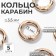 Karabin ring, d = 13/20 mm, thickness - 3.5 mm, 5 pcs, gold color