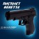 Beretta gun shoots 6 mm bullets (not included)