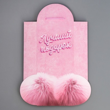 Gift package, packaging, “best gift”, 25 x 36 x 10 cm-5