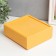 Casket Plastic "Box" yellow 19.5x18x5.8 cm