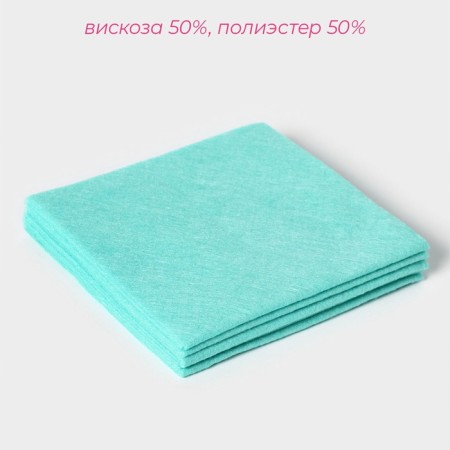 Napkins viscose universal shares, cleaning rags, 5 pcs, 30 × 30 cm, green color-6