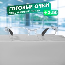 Finished glasses Most 007, brown color, +2.5