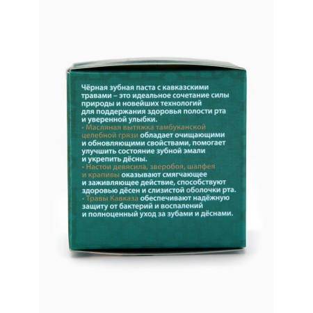 Black Paste with Caucasian herbs, Gorystepy, 50 ml-7