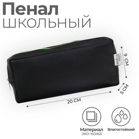 Penal soft, 1 department, 90 x 200 x 50 cm, voluminous, artificial leather, calligrata "black and green style"