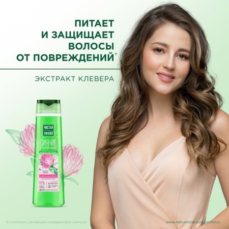 Hair shampoo clean line "Silky shine", 400 ml-1
