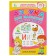 ABC for babies with large letters. Zhukova O.S.