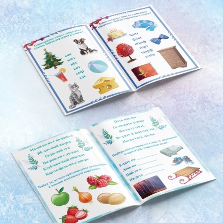 A set of teaching books "Learning to read with Elsa and Anna", 6 pcs. 24 p., A5, cold heart-5