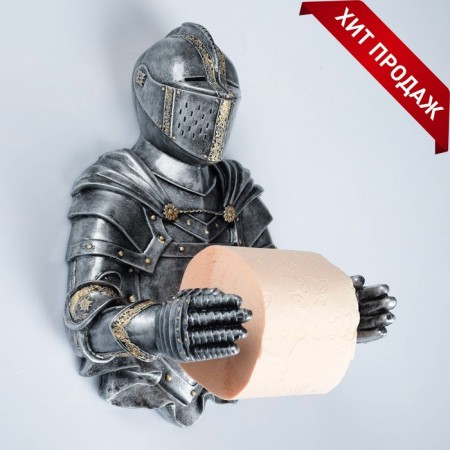 Tualery Paper Holder "Knight" 18x22x32cm