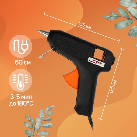 Glue pistol scrap, 40 watts, 220 V, 11 mm-4