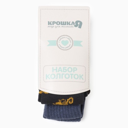 Набор колготок Крошка Я "Спецтехника", рост 98-104 см, графит/синий-3