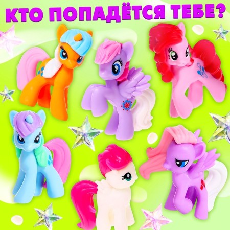 Miracle surgery "Pony", mix-3
