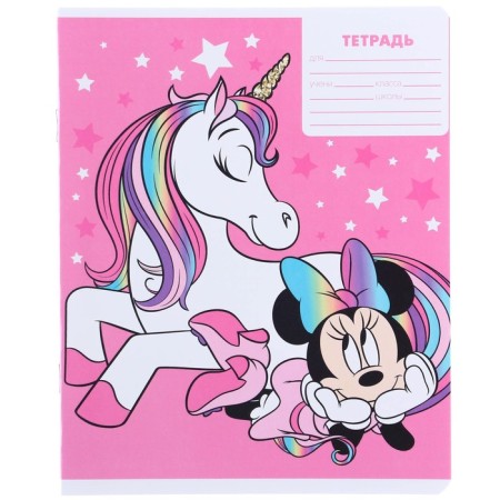 Gift set of first grader, 12 items, Minnie Mouse. Unicorn-6
